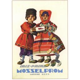 Iris-Prima. Mosselprom. 1930