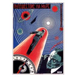 Trip (Journey) to Mars. Fantastic Kinoroman 1918