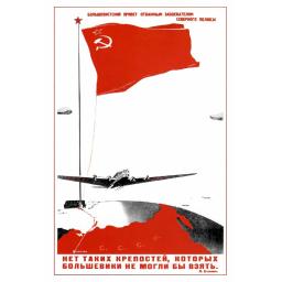 There are no such fortresses 1937