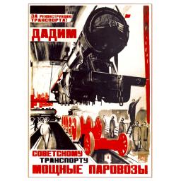 We (vote) for renovation of the Soviet transport