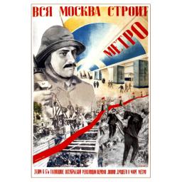 All Moscow is Building Metro (subway) 1934
