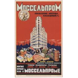 Mosselprom Advertisement Poster 1926