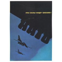 NATO Airplanes
