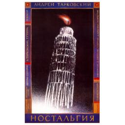 "Nostalgy" movie (film) poster, directed by Andrei Tarkovsky