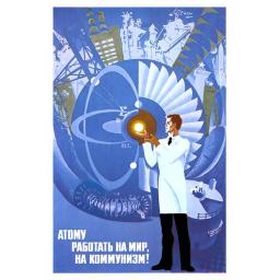 The atom to work for peace, for Communism.