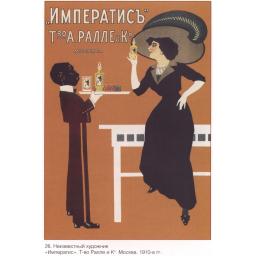 Imperatis partnership Ralle & Co.