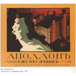 Monthly (magazine) Apollo