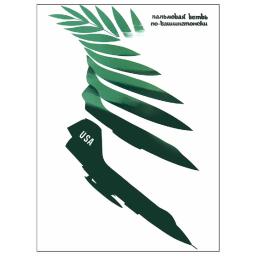 Palm branch Washington style