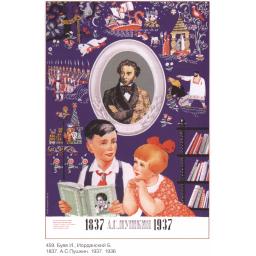 A.S. Pushkin 100 years since the death 1837-1937