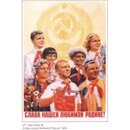 Glory to our beloved motherland