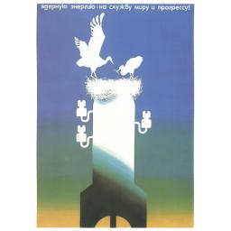 Nuclear energy - to serve peace and progress!