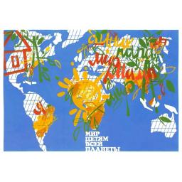 Peace to the children of the whole planet.