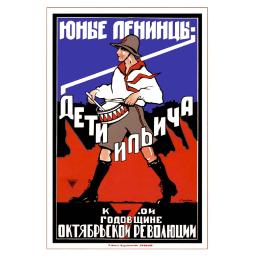 Young Leninists are the children of Ilyich. 1924