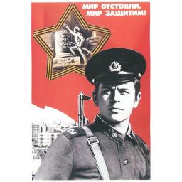 (We) Defended the world, world we will protect!