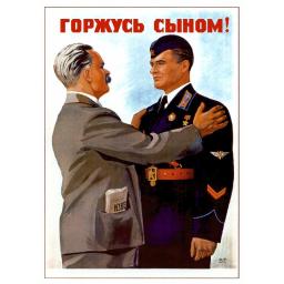 Proud of son! 1941