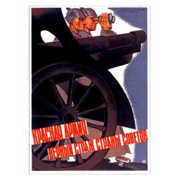 Red Army is a reliable guard of the Soviet country. 1930