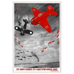 Who is strong in the air...1938