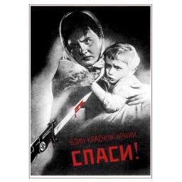 Red Army soldier SAVE! 1942