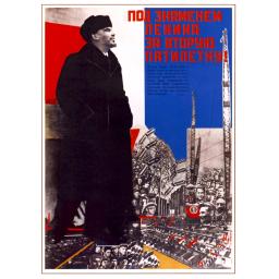 Under a Flag of Lenin 1931