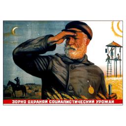 Watchfully protect socialist harvest. 1936