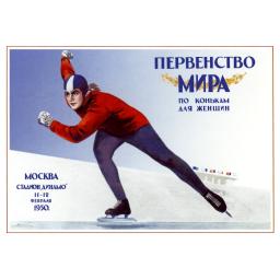 World Allround Speed Skating Championships for Women 1950