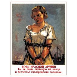 Warrior of the Red Army! 1942