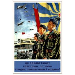 Long live Soviet pilots! 1939