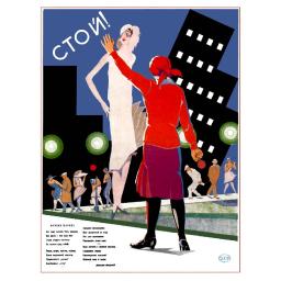 Stop! (from being a prostitute) 1929