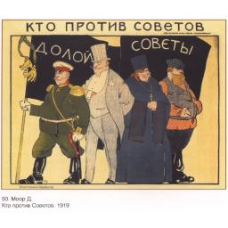 Who is against Soviet