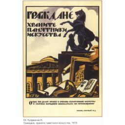 Citizens, save the historical monuments