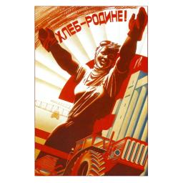 Bread - to the Motherland! 1978