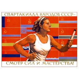 Spartakiada Nations USSR! 1955