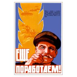 (we) Will do the job!