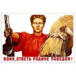 Soldier, answer to Motherland with a Victory! 1942