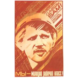 We - (are) the young working class!