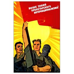 (Get) Higher the flag of the proletarian internationalism!