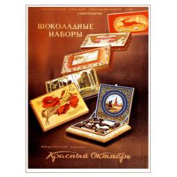 Chocolate sets of Red October confectionery factory 1950