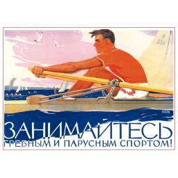 Go in for  rowing and sailing sports! 1956