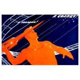 To the stars! To  the sun! 1960