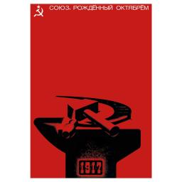 The Union, born by the October 1917. 1987