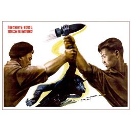 Put an end to aggression in Vietnam! 1965
