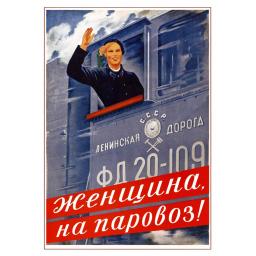 Woman (get) onto a (steam) locomotive! 1939
