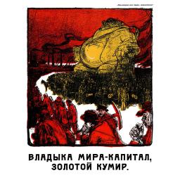 The lord of the world - Capital, golden idol.  1919
