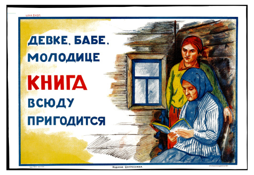 Book will everywhere come useful. 1928.