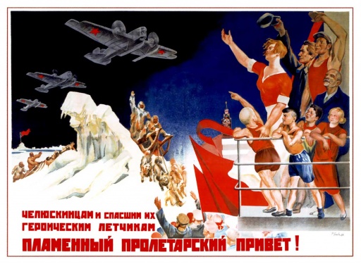 To Chelyuskin and to the heroic pilots 1934