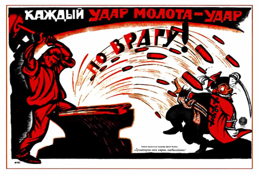Every hit of the hammer - is a hit on the enemy! 1920