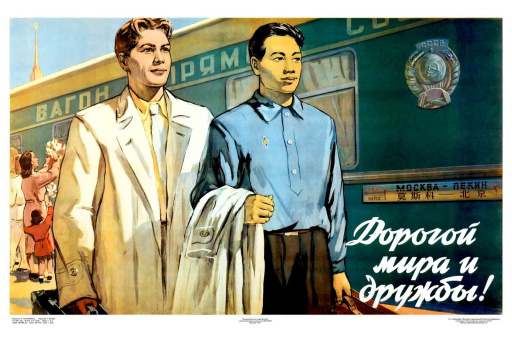 By the (rail)road of peace and friendship! Moscow - Beijing  1954