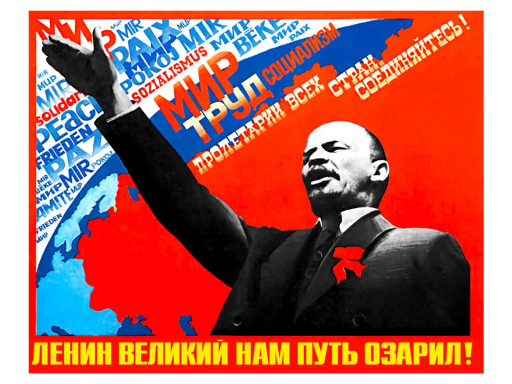 Great Lenin illuminated our path!