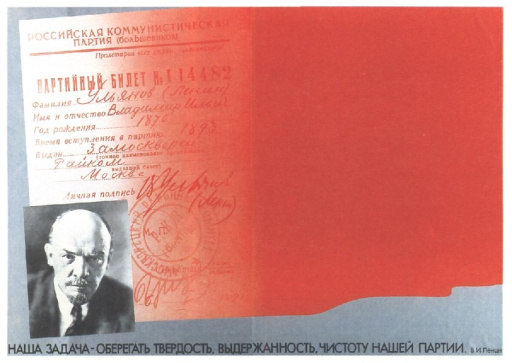 Our task is to protect firmness, steadfastness, purity of our party. V.I. Lenin