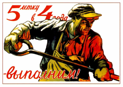 Five-Year plan in four years - (we) will complete! 1948
